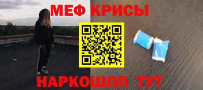 ALPHA PVP Кандалакша