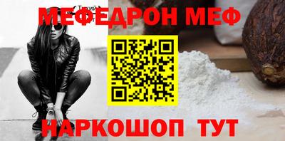 кокс Камышлов