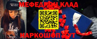кокс Камышлов