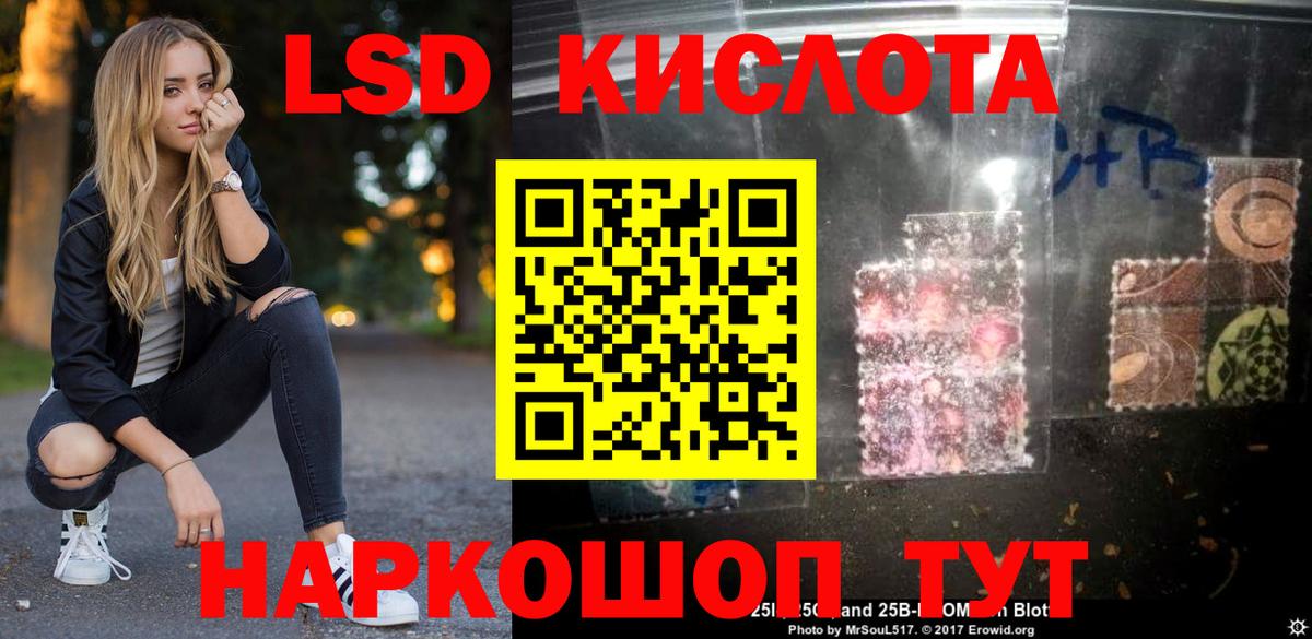 Назарово  Лсд 25 экстази ecstasy  OMG как зайти  LSD-25 экстази кислота  Вход с VPN 