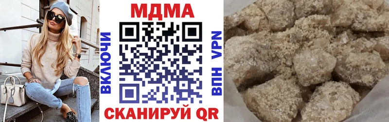 MDMA Molly  Назарово 