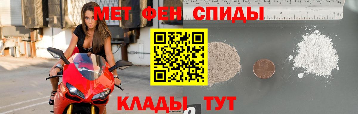 Метамфетамин пудра  Вход с VPN  Назарово  Метамфетамин пудра 