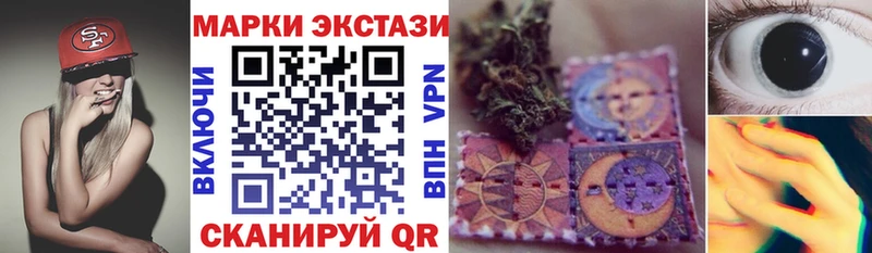 Марки NBOMe 1500мкг  Назарово 
