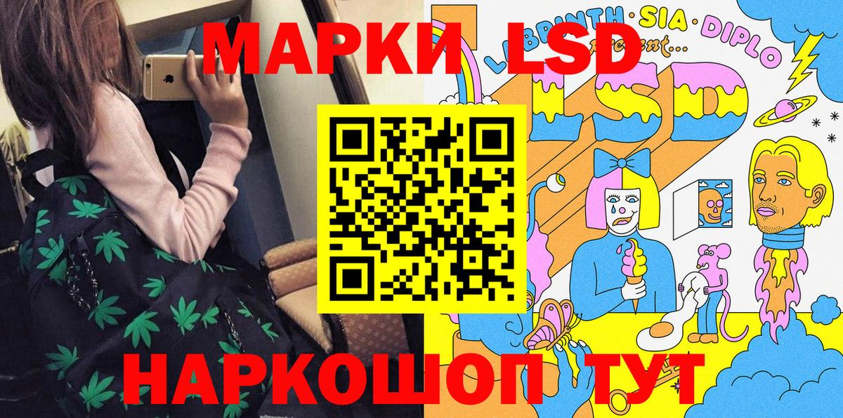 Назарово  Марки 25I-NBOMe 1,8мг  закладки  Марки 25I-NBOMe 1,8мг  Вход с VPN 