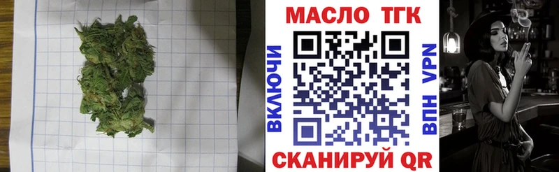 Дистиллят ТГК Wax  Назарово 
