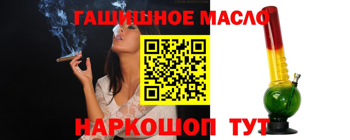 Назарово  ТГК вейп с тгк  купить наркотик  Вход с VPN 