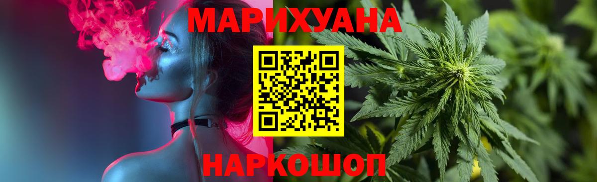 Назарово  Марихуана VHQ  Вход с VPN  Канабис план  Марихуана SATIVA & INDICA 